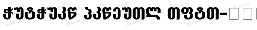 Zenzero Grotesk Sans字体转换